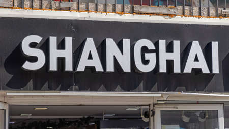 Big 3d Sign White Letters Shanghai Cityの写真素材