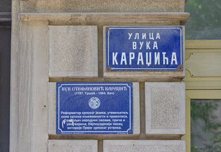 Belgrade, Serbia - August 08, 2021: Blue Plaque Historic Person Vuk Karadzic Writer and Serbian Language Reformer at Building in Belgrade.のeditorial素材