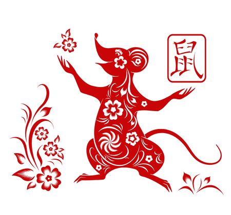 Happy Chinese new year 2020.  Zodiac sign year of Rat,red paper cut rat. Traditional art and style. Isolated. Vectorのイラスト素材