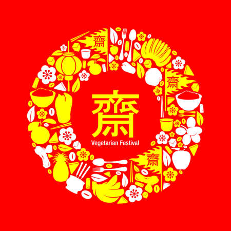 Chinese Vegetarian Festival backgroundのイラスト素材