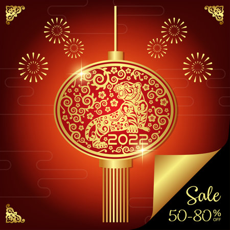 Chinese New Year 2022 Sale Banner Template. Vector Illustrationのイラスト素材
