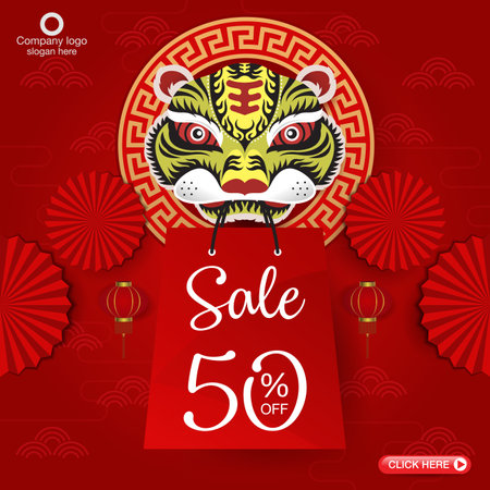 Chinese New Year Sale Banner Template. Vector Illustrationのイラスト素材
