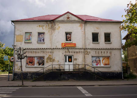 CHERNYAKHOVSK, KALININGRAD REGION, RUSSIA - SEPTEMBER 06,2012: Dilapidated building athletic club in 1958 constructionのeditorial素材