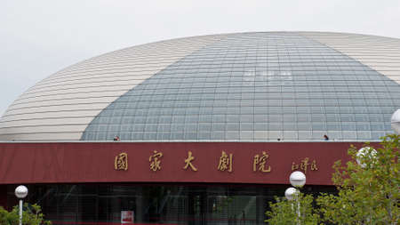 BEIJING, CHINA - OCT 14, 2013 : National Centre for the Performing Arts on October 14, 2013 in Beijing, China. It seats 5,452 people. The first performance was held in December 2007のeditorial素材