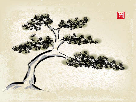 Ink style Pine Treeのイラスト素材