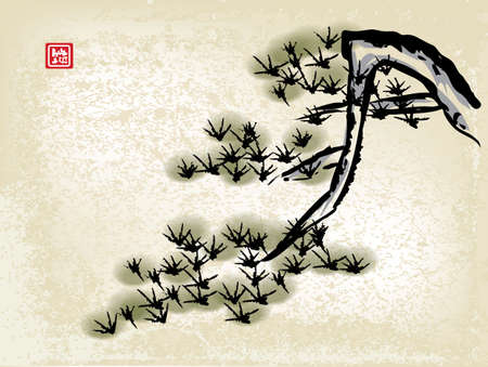 Ink style Pine Treeのイラスト素材