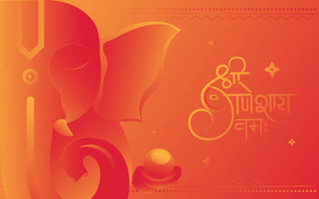 Ganesh Chaturthi Festival Background with writing Shri Ganeshaya Namaha in Hindiのイラスト素材