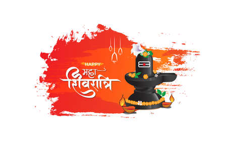 Happy Maha Shivratri Festival Greeting Vector Background Template decorated with lingam and writing Maha Shivratri in the Hindi Languageのイラスト素材
