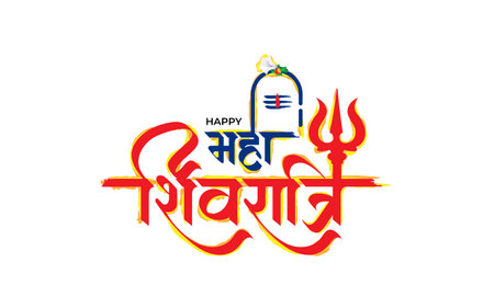 Happy Maha Shivaratri Festival Sticker Vector Background Template decorated with lingam and writing Maha Shivaratri in Hindiのイラスト素材