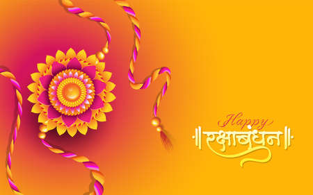 Happy Raksha Bandhan Hindi Text Typography with creative Rakhi Illustrationのイラスト素材