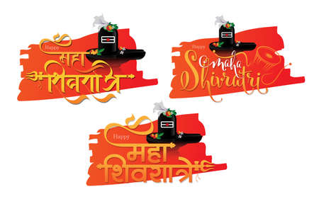 Happy Maha Shivratri Sticker Background Template Design with Lingam Vector Illustrationのイラスト素材