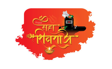 Hindu Festival Happy Maha Shivratri Greeting Background Template Design with Lingam Vector Illustrationのイラスト素材