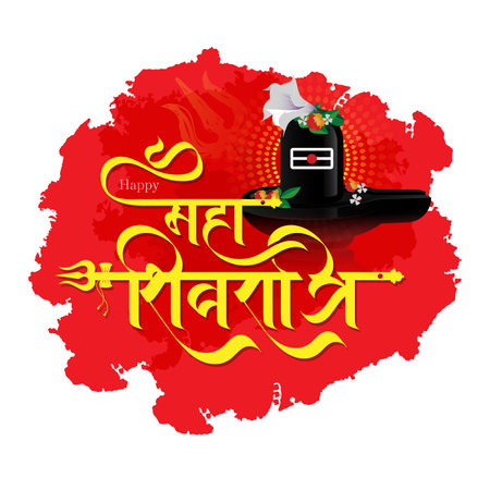 Hindu Festival Happy Maha Shivratri Greeting Background Template Design with Lingam Vector Illustrationのイラスト素材