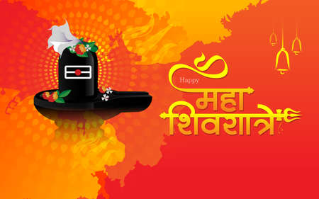 Hindu Festival Happy Maha Shivratri Greeting Background Template Design with Lingam Vector...
