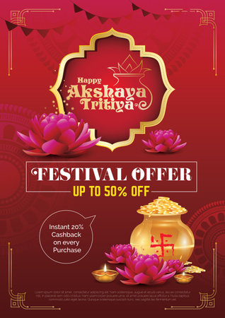 Happy Akshaya Trtitiya Festival Offer poster design with a golden diya and golden Kalash illustrationのイラスト素材