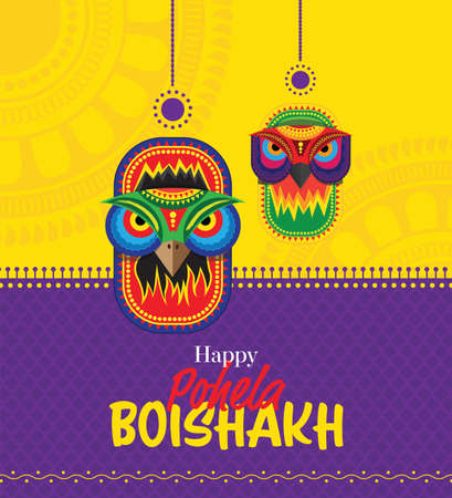 Bengali New Year Pohela Boishakh Greeting Background Design Template - Subha Nabo Borsho Background Templateのイラスト素材