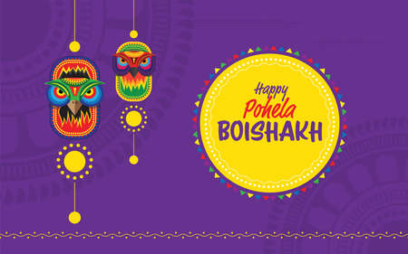 Bengali New Year Pohela Boishakh Greeting Background Design Template - Subha Nabo Borsho Background Templateのイラスト素材