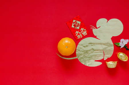 Chinese new year festival decoration on red background that cut in rat shape put on gold paper. Character on ingot means âBlessingâ, on money red packet means âBig Fortuneâ.の写真素材