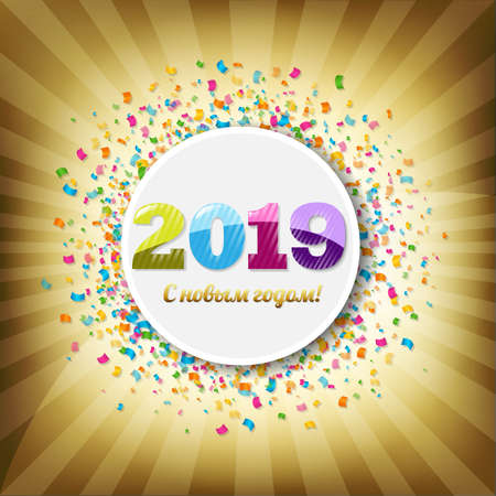 New Year Banner With Gradient Mesh, Vector Illustrationのイラスト素材