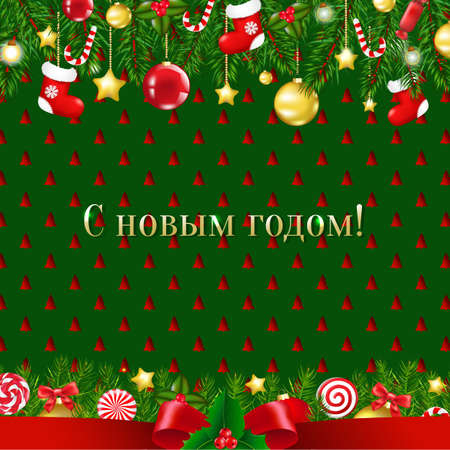 Merry Xmas Card With Gradient Mesh, Vector Illustrationのイラスト素材