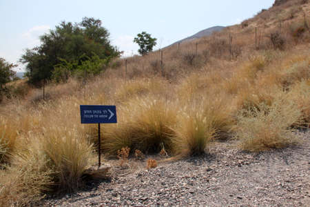 Sign at Kursi National; Park in Israel.の写真素材