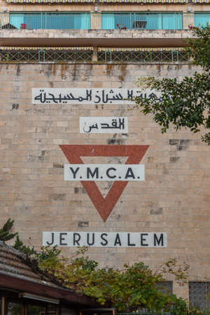 Jerusalem, Israel 11-23-2021 Sign on the back of the YMCA Young Men's Christian Association building in Jerusalem, Israelのeditorial素材