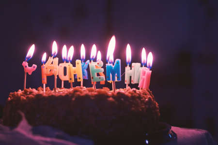 Delicious children's chocolate birthday cake