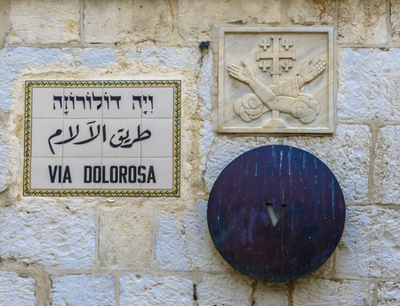 Street sign Via Dolorosa in Jerusalem, the holy path Jesus walked on his last day. Israelの写真素材