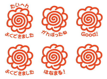 Flower circle stamp illustration setのイラスト素材