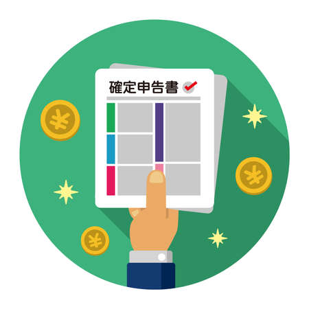 Tax return, submit tax document, tax form / cirlce illustration ( JPY / Japanese yen ).のイラスト素材