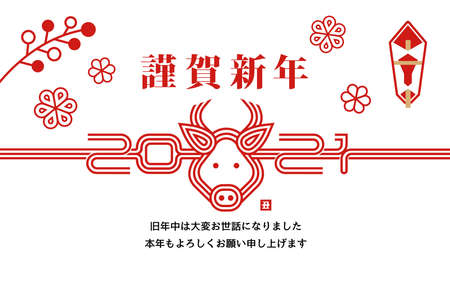 2021 New Year Greyeting Card Template Illustration / Ox's Face Made by Japan Mizuhiki (Traditional Generic Cord)のイラスト素材