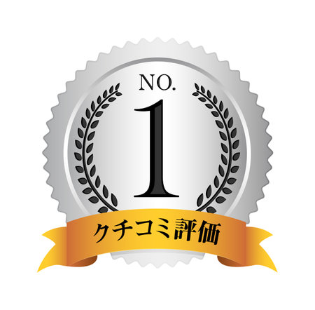 No.1 medal icon illustration | customer Review Ratingsのイラスト素材
