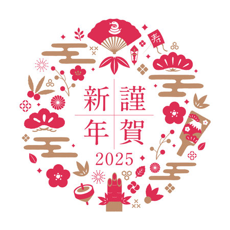 Circular new year motif design for 2025のイラスト素材