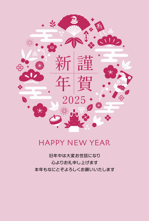 2025 new year greeting card template illustration for Japanのイラスト素材
