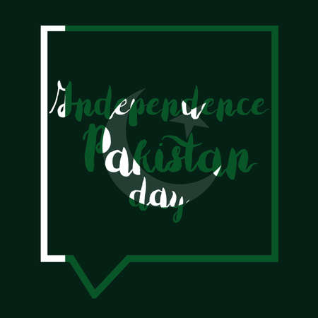 Pakistan Independence Dayのイラスト素材