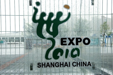 CHINA, SHANGHAI - JUNE 28: Shanghai Expo 2010, Expo venue logo on June 28, 2010 in Shenzhen.のeditorial素材