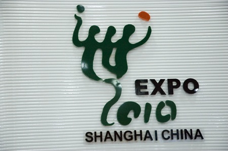 CHINA, SHANGHAI - JUNE 28: Shanghai Expo 2010, Expo venue logo on June 28, 2010 in Shenzhen.のeditorial素材