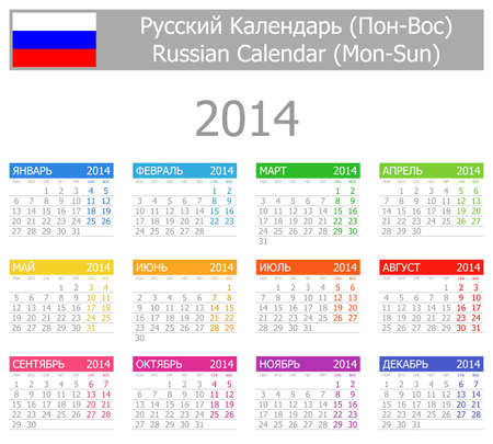 2014 Russian Type-1 Calendar Mon-Sunの写真素材
