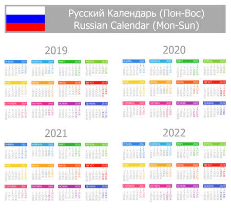 2019-2022 Russian Type-1 Calendar Mon-Sun on white backgroundのイラスト素材