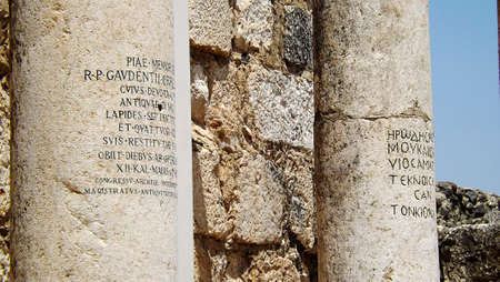 The ruins of the ancient synagogue in Capernaum, Israelの写真素材