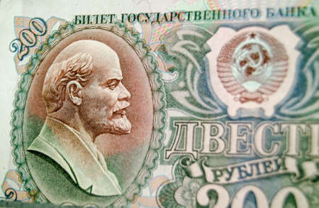 Detail of an historic Soviet Union banknote for two hundred ruble showing a profile of the Communist...