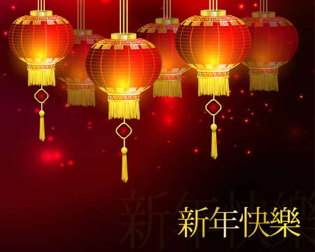 Red Chinese traditional paper lanternのイラスト素材