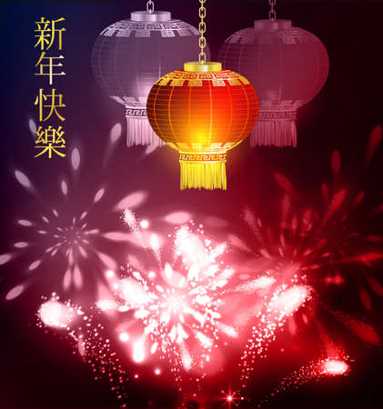 Vector Chinese New Year Paper Graphics.のイラスト素材