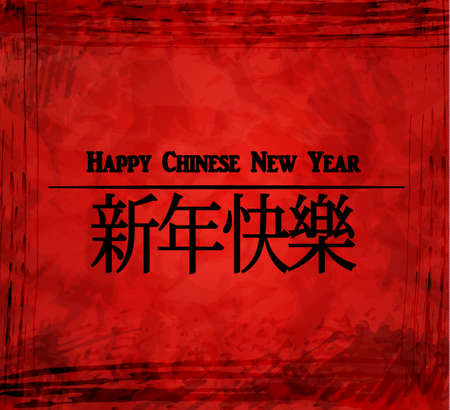 abstract red backgroundのイラスト素材