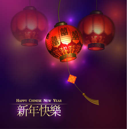 Red Chinese traditional paper lanternのイラスト素材