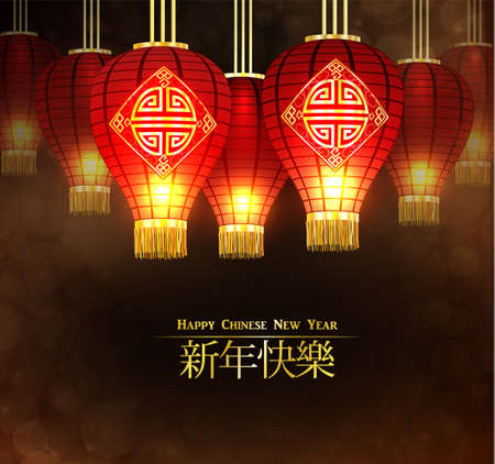Red Chinese traditional paper lantern illustration.のイラスト素材