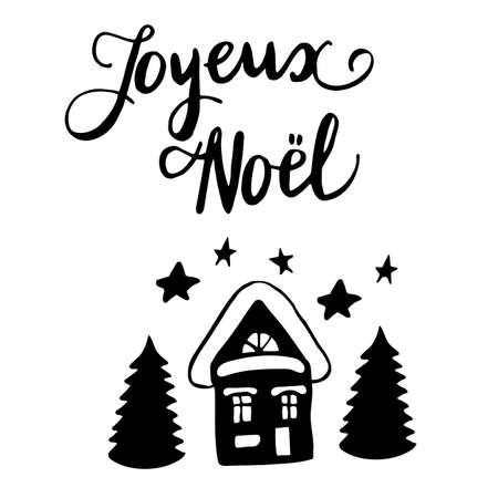 Set of Christmas lettering handwritten with bouncing letters vector illustration.のイラスト素材