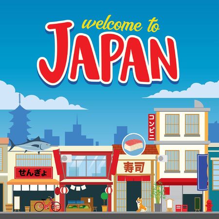vector of japan city scapeのイラスト素材