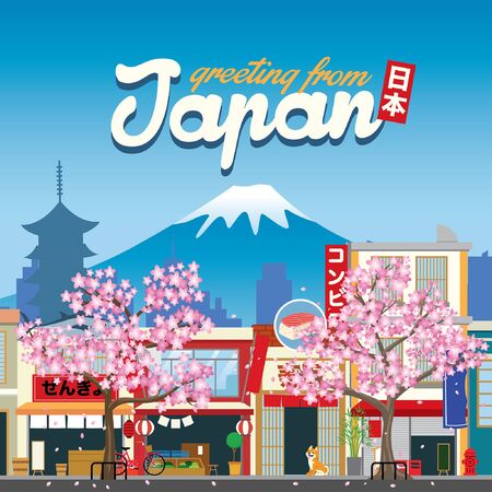 japanese sakura city scapeのイラスト素材