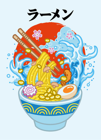 Japanese Style of Traditional Ramen Noodleのイラスト素材
